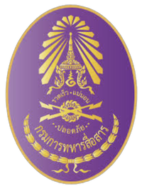 กรมการทหารสื่อสาร